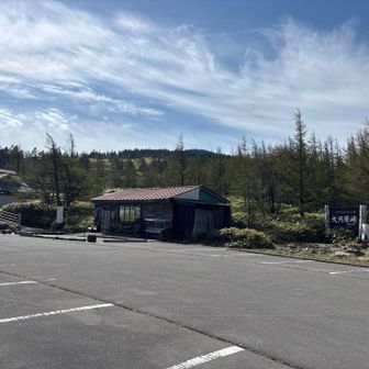 大河原峠
