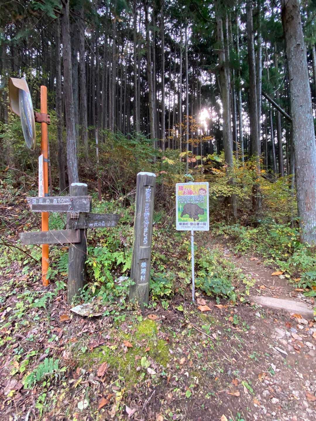 ここから出発で御座います🥾