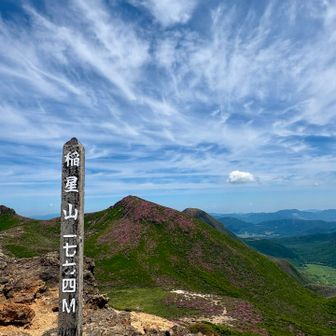 中岳全体がピンクですごい