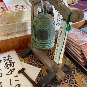 呼び鈴が独特😉