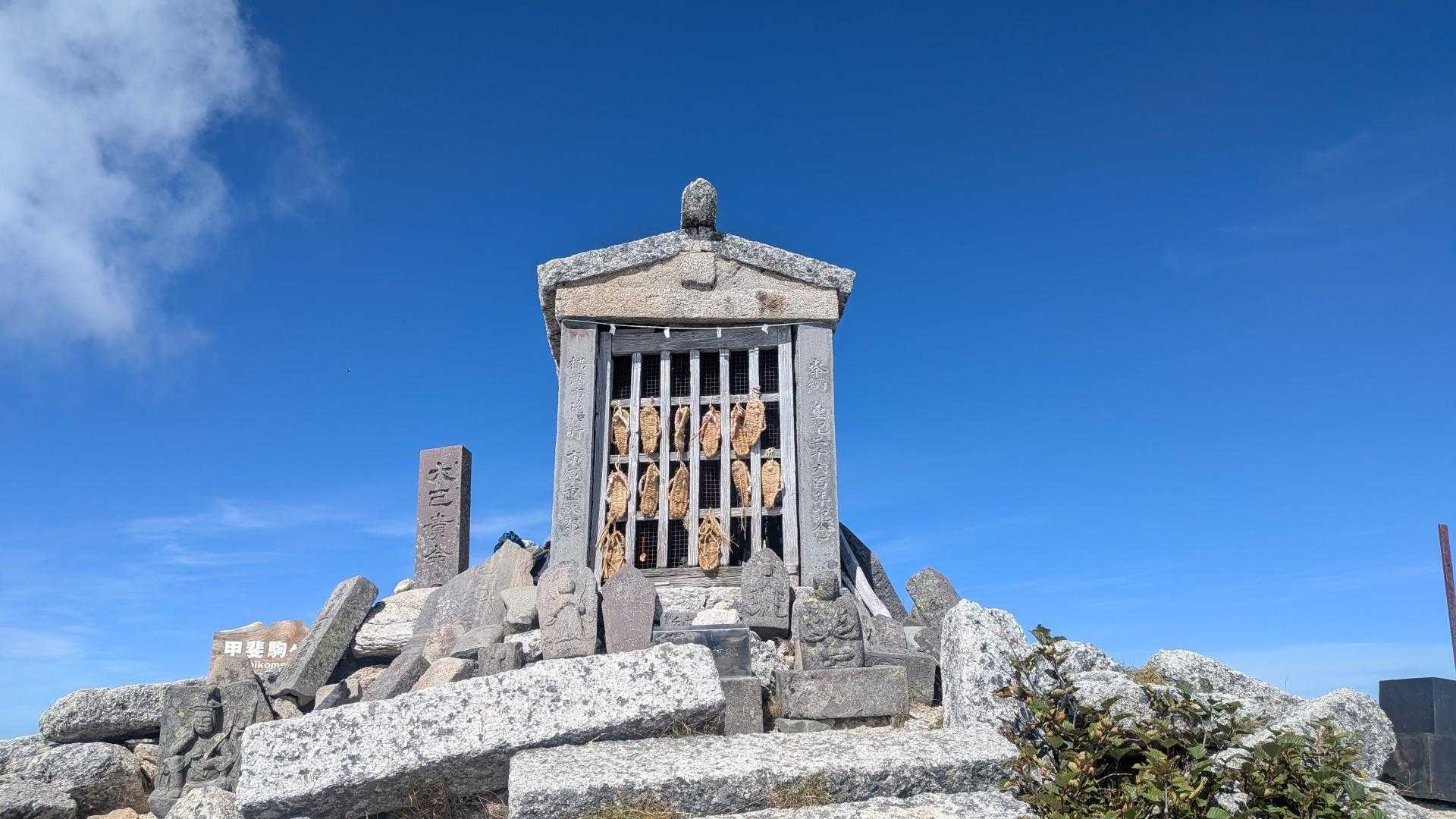 山頂
