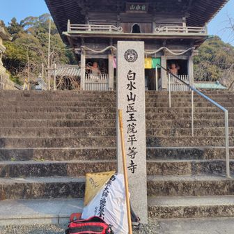 今回の装具　フル装備