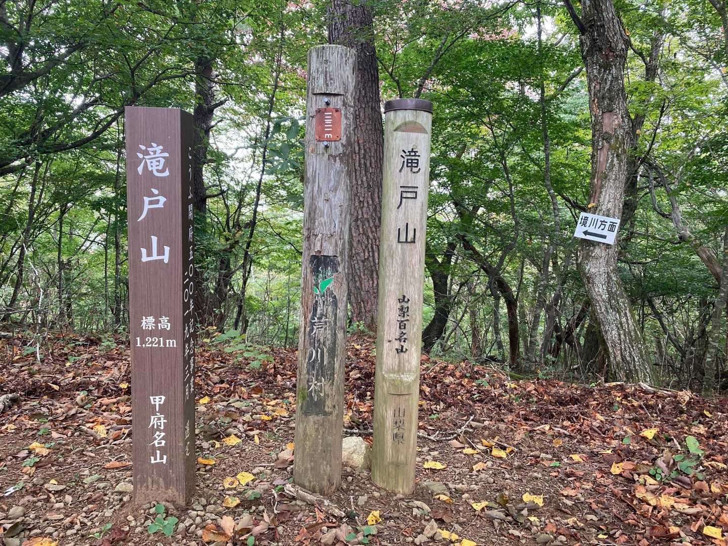 山頂🙌