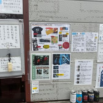 コーラ購入（セルフ