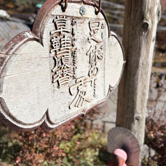 フォント中毒