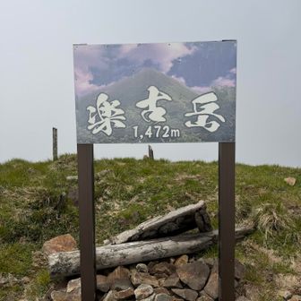 標識の裏‼️