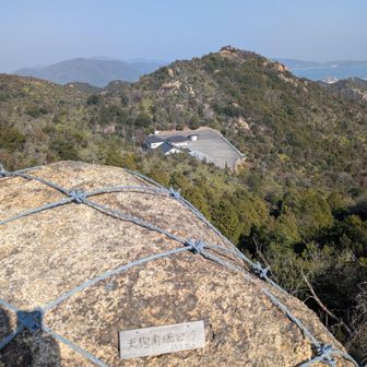 天狗南端ピークはここかな☺️