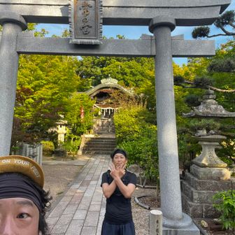 常宮⛩️