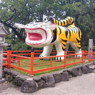 シンボルの虎🐯首が動いてました。