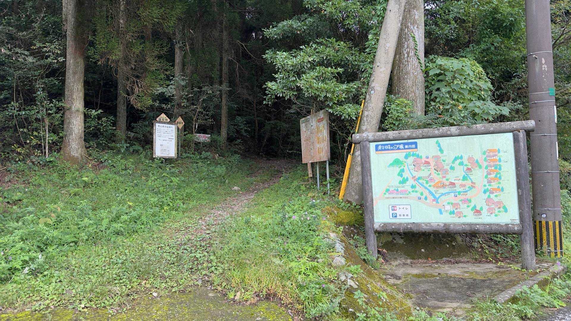 無事下山しました。
近くのかやぜの湯に入って帰ろうと思っていたら、シャワー修理中だったので、また今度行きたいと思います。