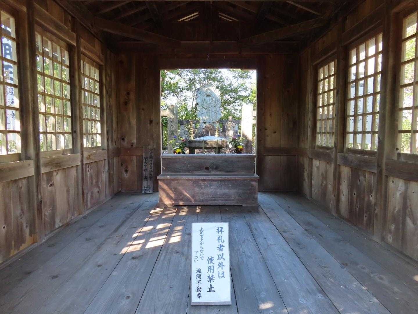 迫間不動尊、奥宮