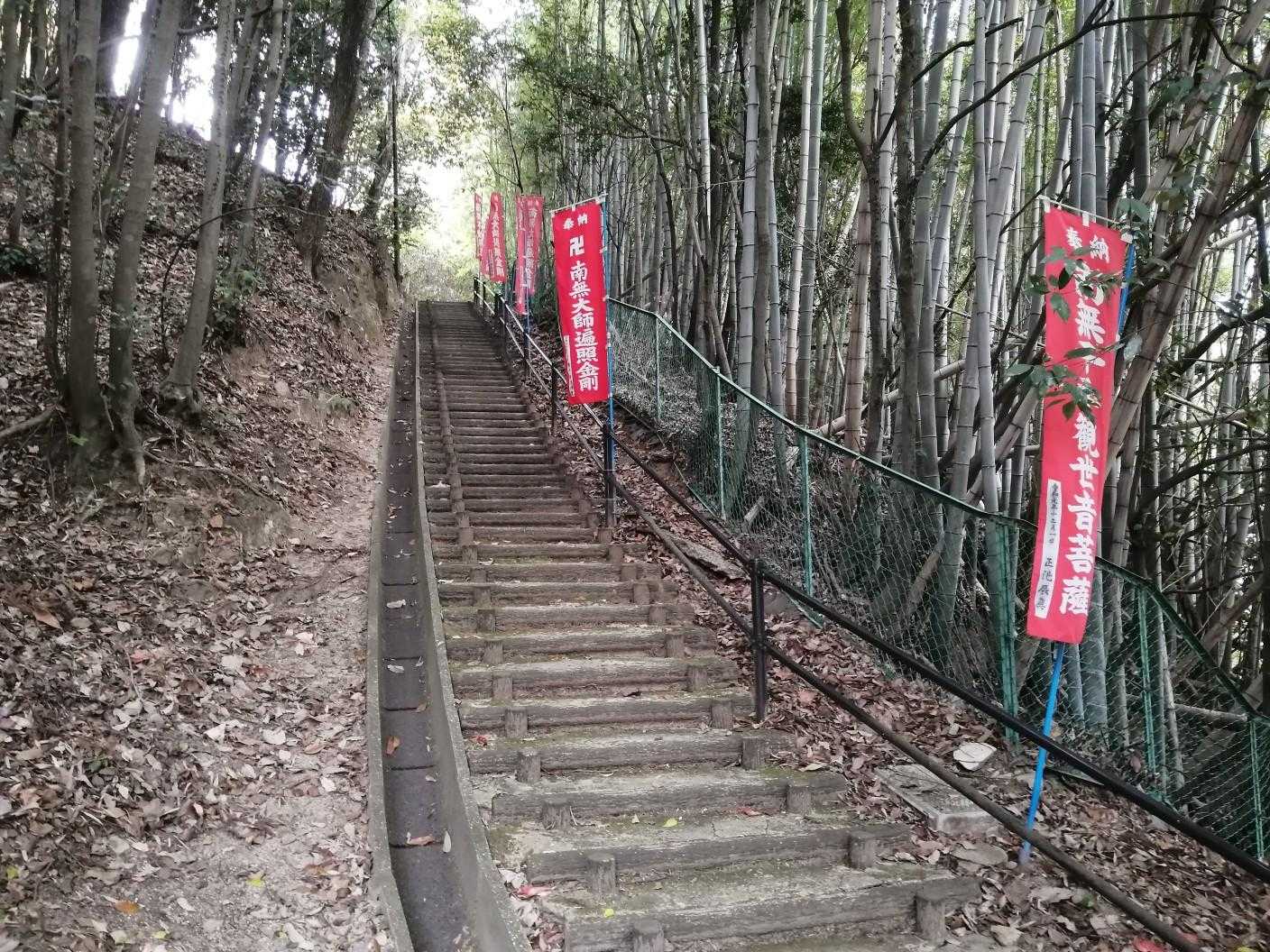登山口