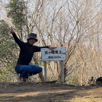 京ヶ峰✌️
これで52/130…