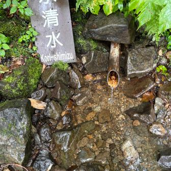 氷清水
キンキンで美味しいお水