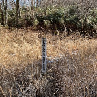 ここが、西南の役 薩軍塹壕跡