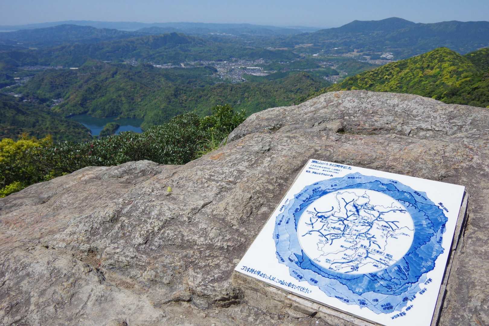 ぐで山 青螺山・黒髪山周回 / moujiの登山データ | YAMAP / ヤマップ