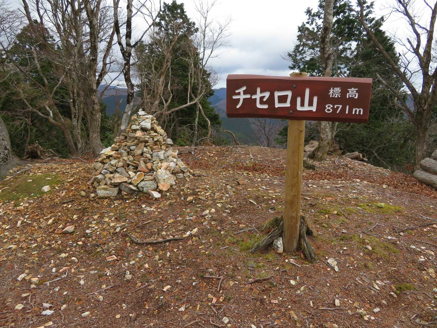 チセロ山　871 m