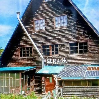 ヤタさん
