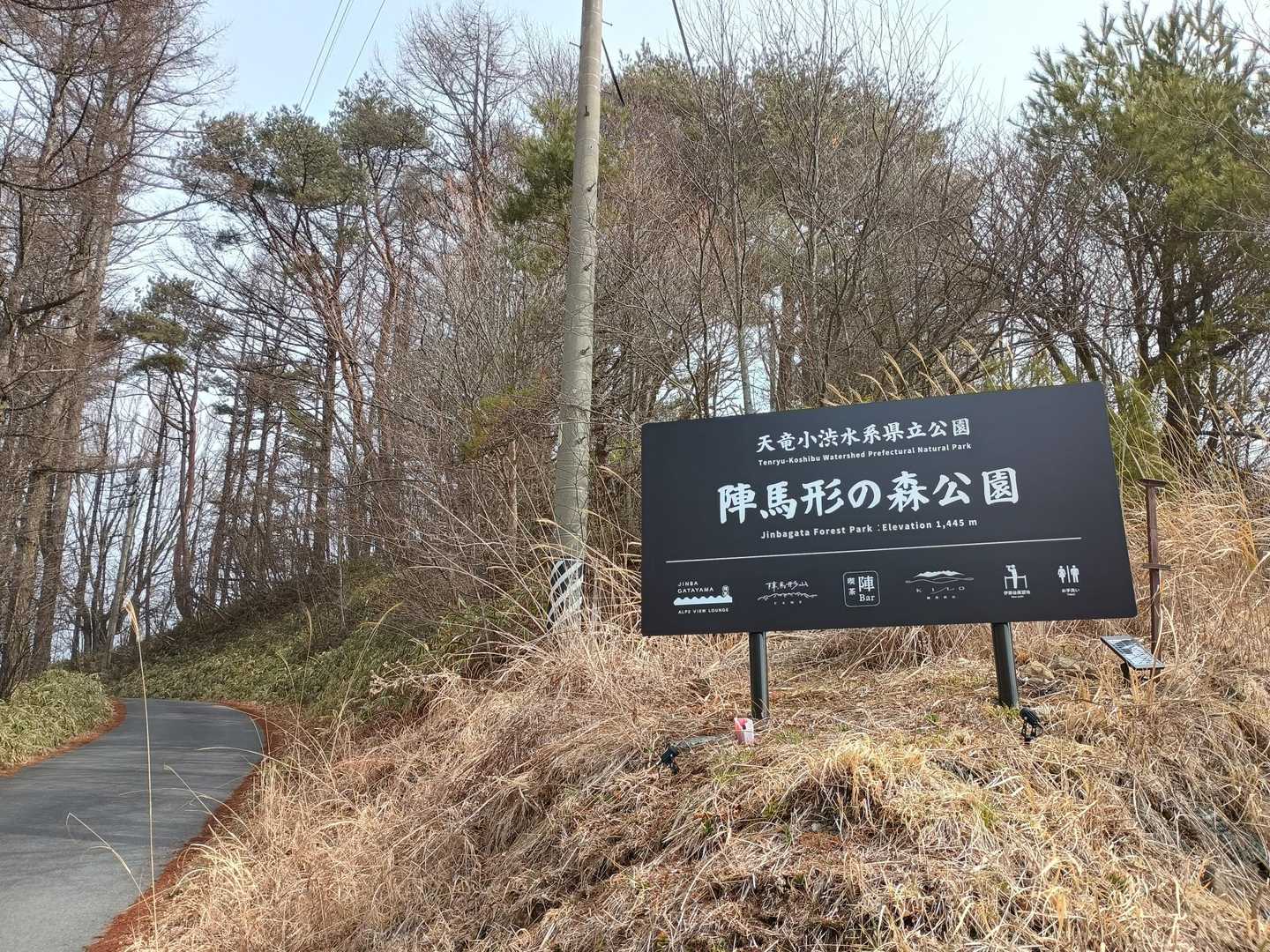 脚パンパンなりながら、ようやく山頂近くまで来ました。ここまで🚗で来れるようです😂