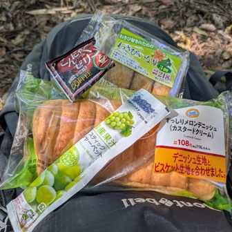 お食事タイム😋
最近 いなり寿司に ハマってます😆