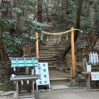 三輪山登拝入り口。たくさん集まってましたよ、羨ましい😭