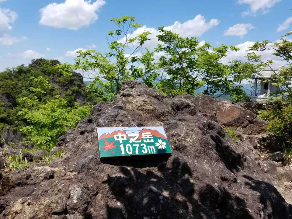 中之岳の写真