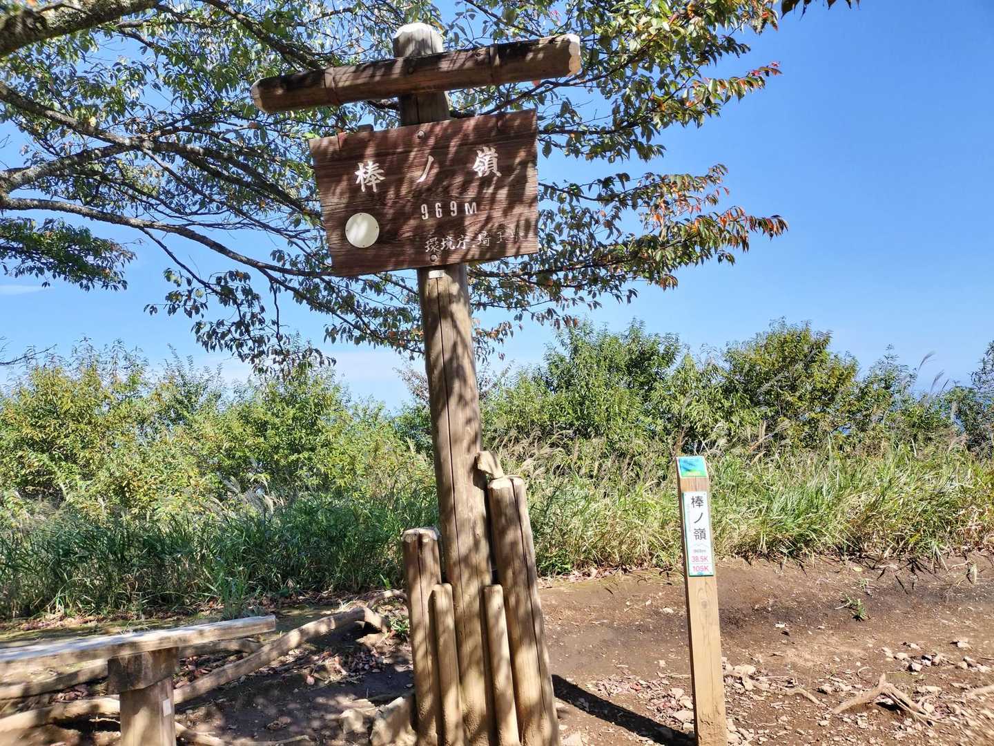 山頂に到着しました😃ちょうどいい気温です☺