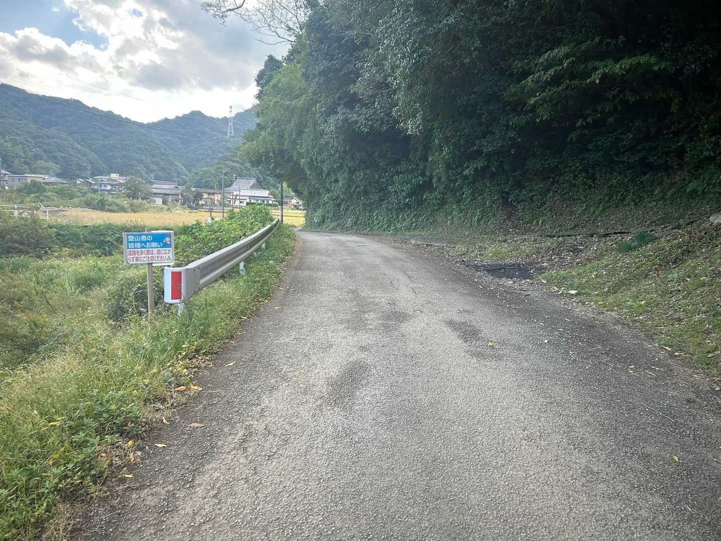 しばらくは舗装路
