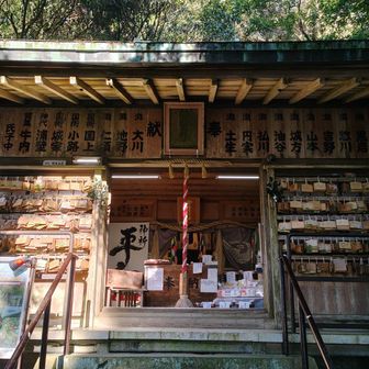 諭鶴羽神社⛩️⑤
https://yuzuruha.jimdoweb.com/