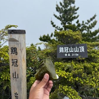 山梨四天王強かった