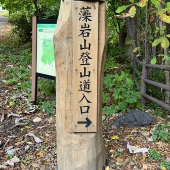 お疲れ様でしたー