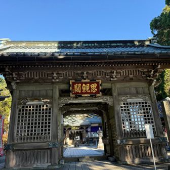 奥の院着いた🙌