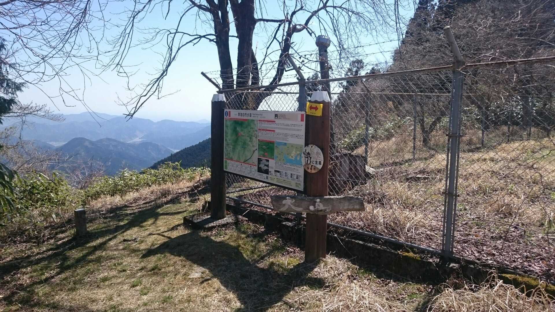 大山（静岡県静岡市葵区）の写真