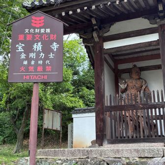 天王山・サントリー山・小倉山・十方山 / ゆきりんやまの登山データ