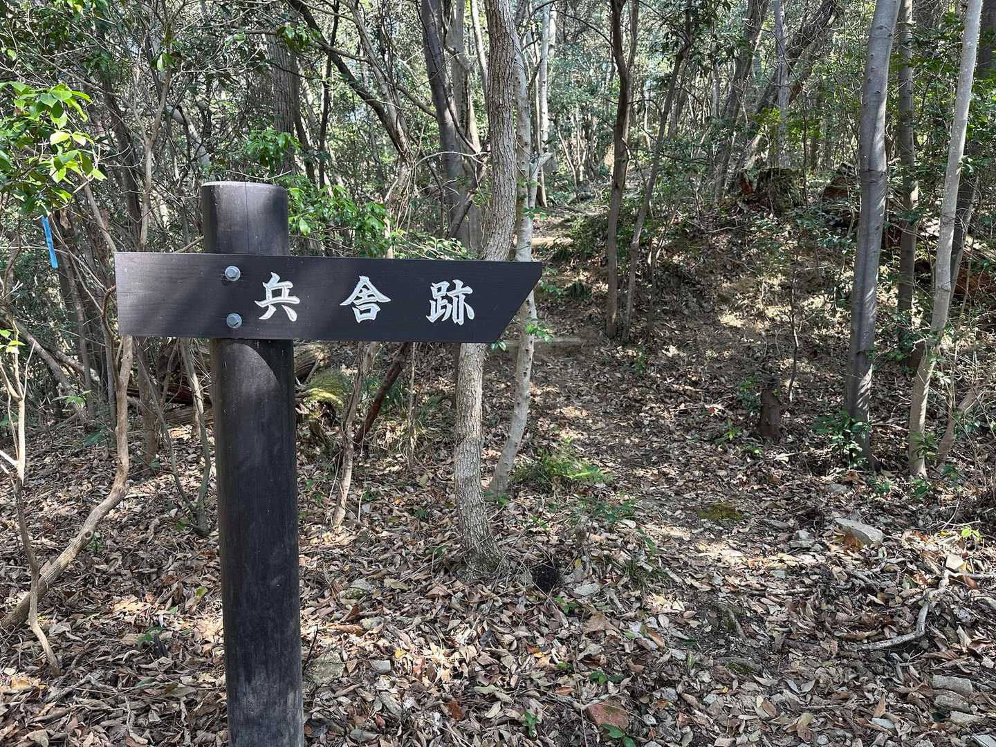 この辺り兵舎があったんだね。