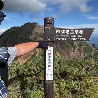 着いた着いたー
南八ヶ岳の4峰制覇ーw
そのうちこれプラス権現岳･編笠山とかやるんだろうか?w
一日じゃ無理だわww
