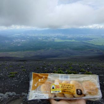 小腹が空いたので、景色を眺めながら潰れた(笑)ピーナッツクリームパンを食べる