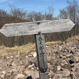 オブジェ無し🍐