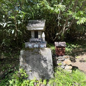 やっと、天狗堂👺
やっと、燕温泉側からの登山者3人と出会う。
こんにちわ☺️