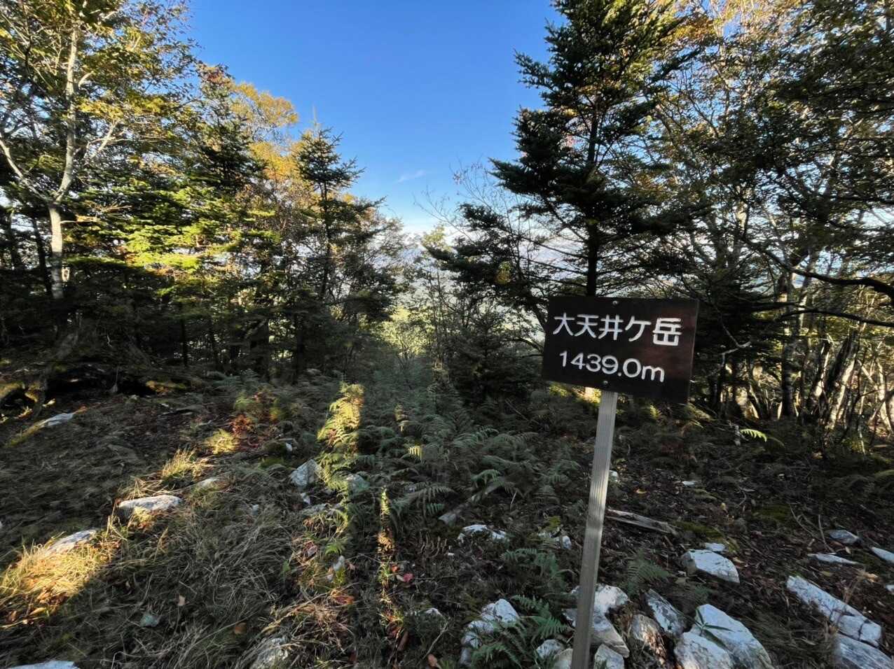 大天井ヶ岳の写真