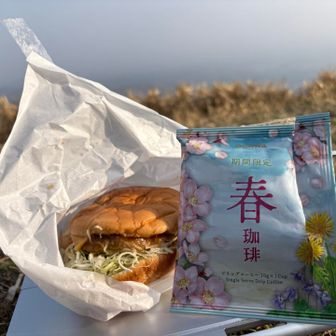 瀬の本レストハウスの赤牛バーガー🍔とtomoちゃんからもらった春珈琲☕️