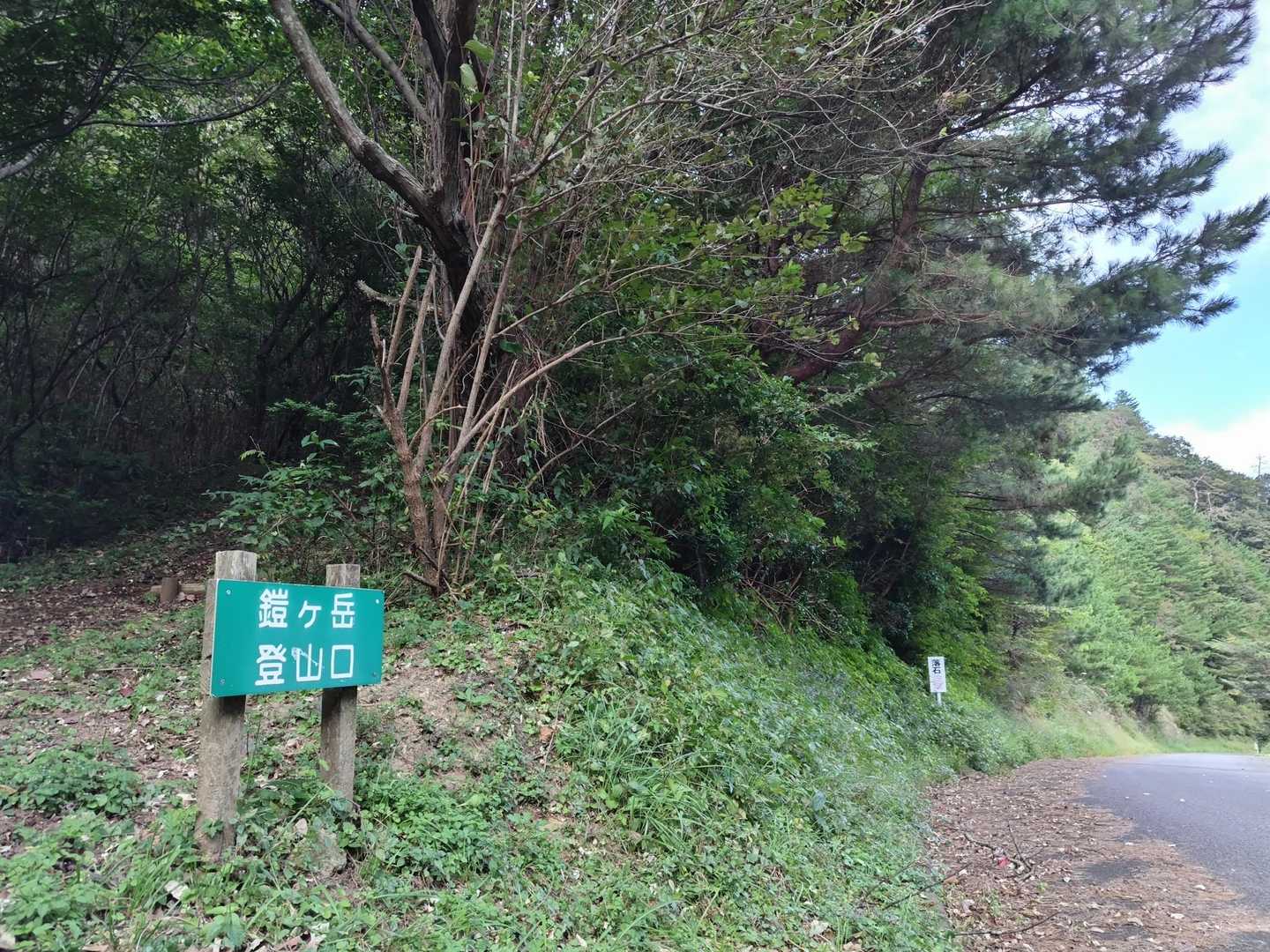 林道に出ました〜