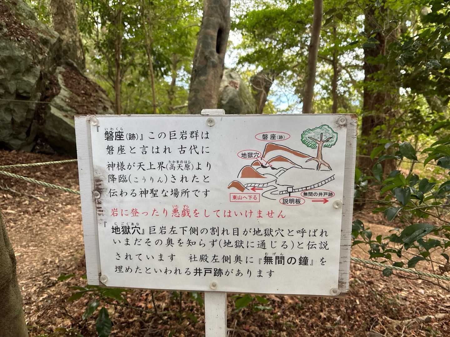 全然写真撮らずにほぼ山頂です😅