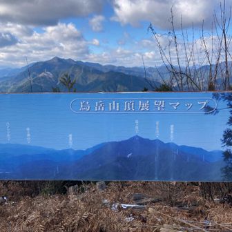 まだまだ行ってない山⛰あるなぁ