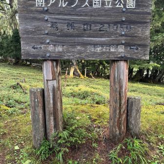 燕頭山登頂