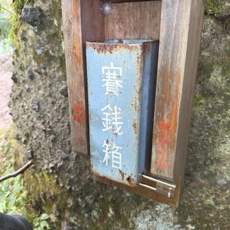 この向こうに