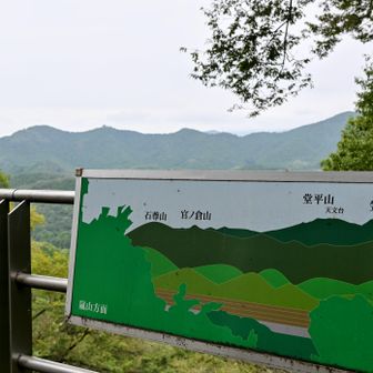 うーん。な眺望