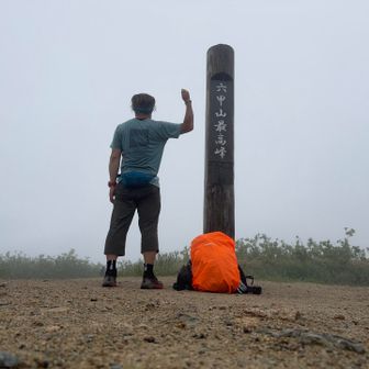 やりました！