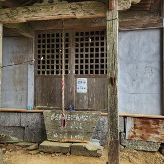 笠山神社参拝？