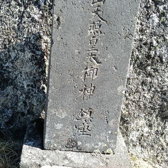 祠や石碑が。